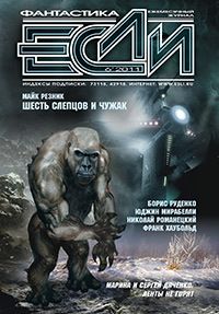 Третий вираж