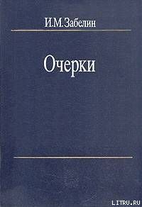 Человечество - для чего оно?