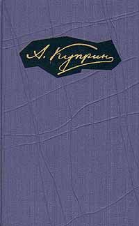 Том 2. Произведения 1896-1900