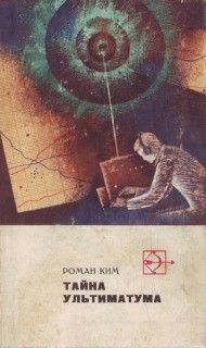 Дело об убийстве великого сыщика