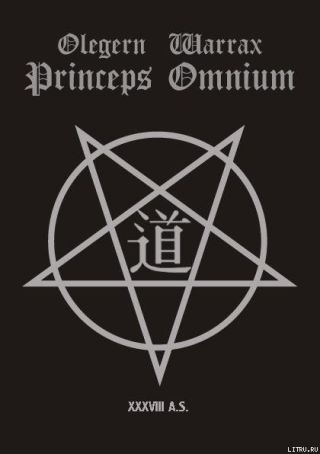 Princeps Omnium