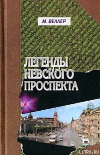 Баллада датской тюрьмы