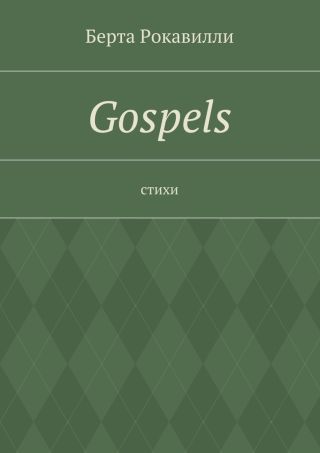 Gospels
