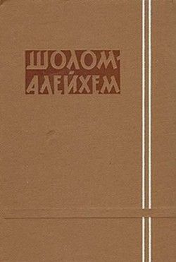 Собрание сочинений. Том 4