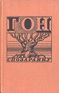 Мамин дом с лепным фасадом