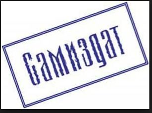 Шестьсот шестьдесят шестое правительство