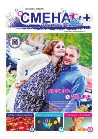 Основано на реальных событиях