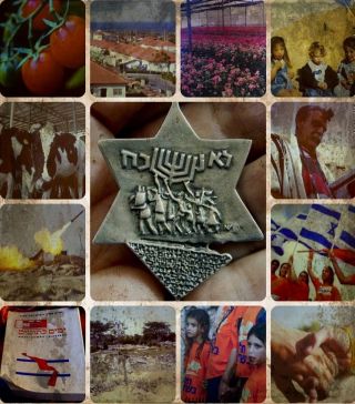 Форпост для всех