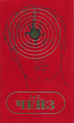 Том 22. В мертвом безмолвии