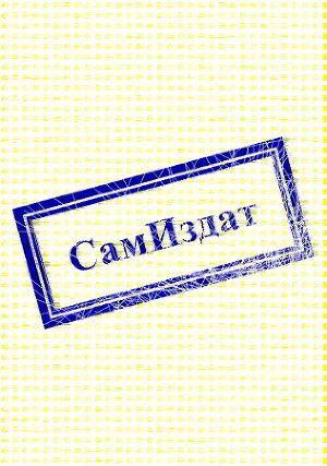 Мерзкий старикашка