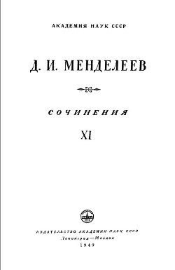 Т.11. Топливо