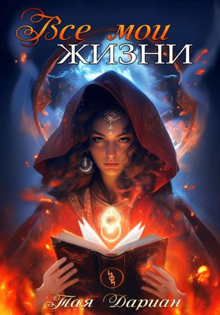 Рассказ ОВЭС (о Высоко-Этичных Существах)