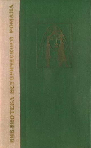 Сестра Харуна ар-Рашида