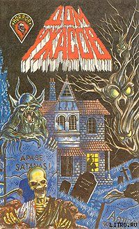 Тот, который курил трубку