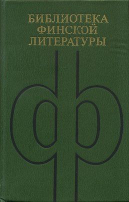 Избранное