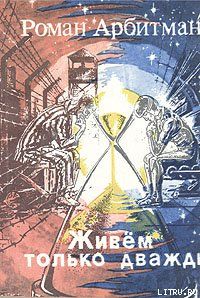 О короткой памяти