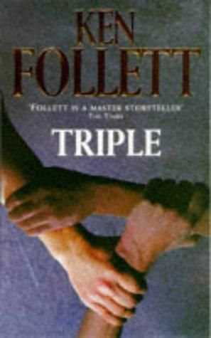 Трое (Из огня и крови)