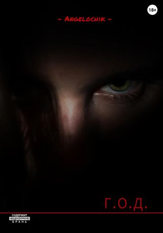 Сборник задач и упражнений по старославянскому языку