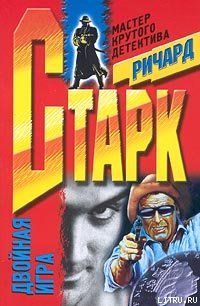 Похищение кислого лимона