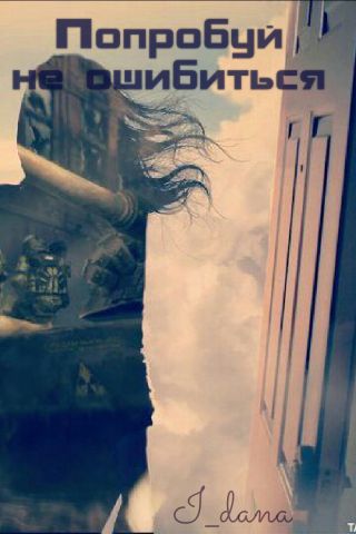 Без проблем!