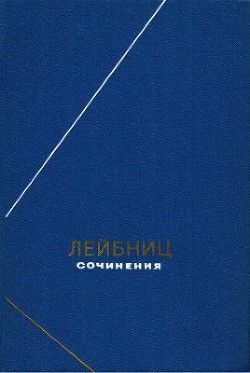 Сочинения в четырех томах. Том 1.