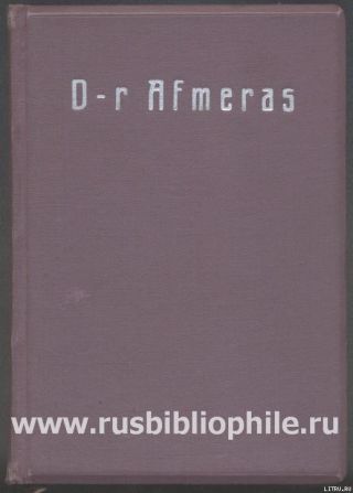 Маркиз де Сад