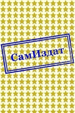 Гёте в русской литературе