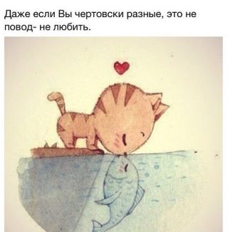 Первый поцелуй...