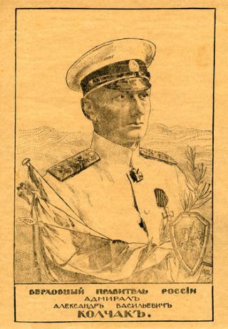 Верховный правитель России адмирал А. В. Колчак