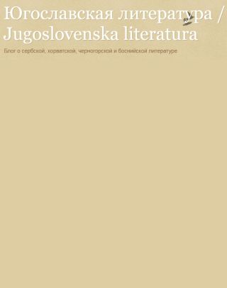 Ветры над провинциальным городом