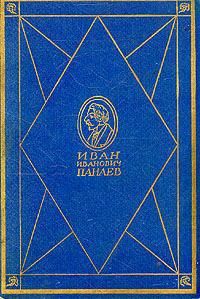 Опыт о хлыщах