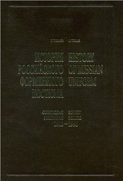 История российского форменного костюма. Советская милиция. 1918-1991г.