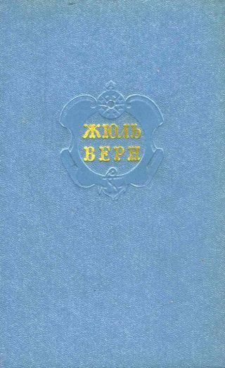 Собрание сочинений в 12 т. Т. 6