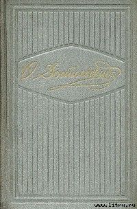 Слабое сердце