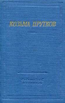 Полное собрание сочинений