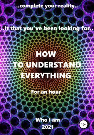How to understand everything