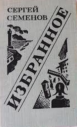 Предварительная могила