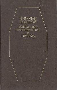 Мешок с золотом