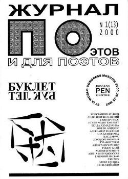 БУКЛЕТ ТЕЛ КУБ. Всемирный конгресс ПЕН клубов в Москве