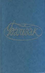 Сельский священник