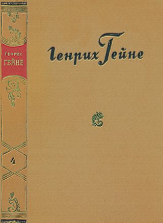 Путевые картины