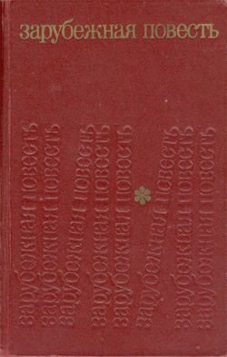 Жаркий полдень