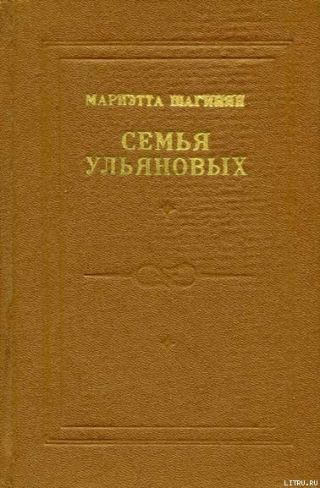 Рождение сына