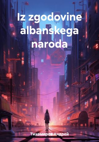 Iz zgodovine albanskega naroda