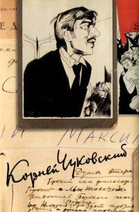 Собрание сочинений в пятнадцати томах. Том 8