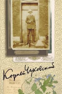 Собрание сочинений в пятнадцати томах. Том 5