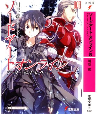 Вначале и потом