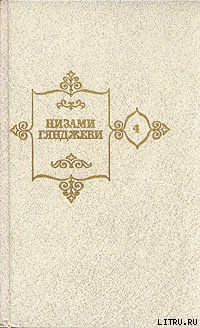 Семь красавиц