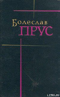 Эмансипированные женщины