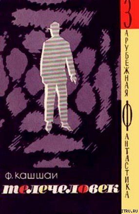 Телечеловек